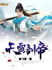 以赌之名(短篇)
