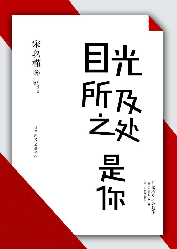 陪我沉沦