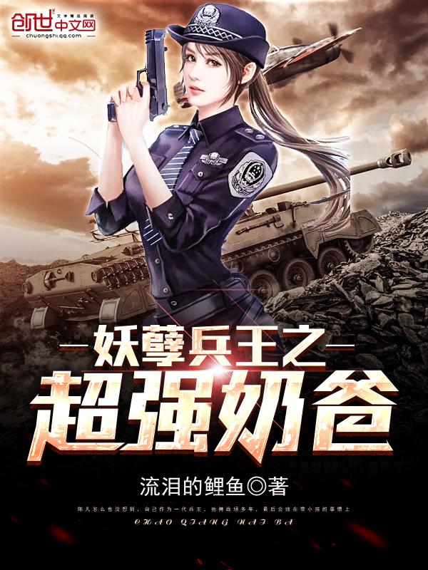 我是你们的恋人!