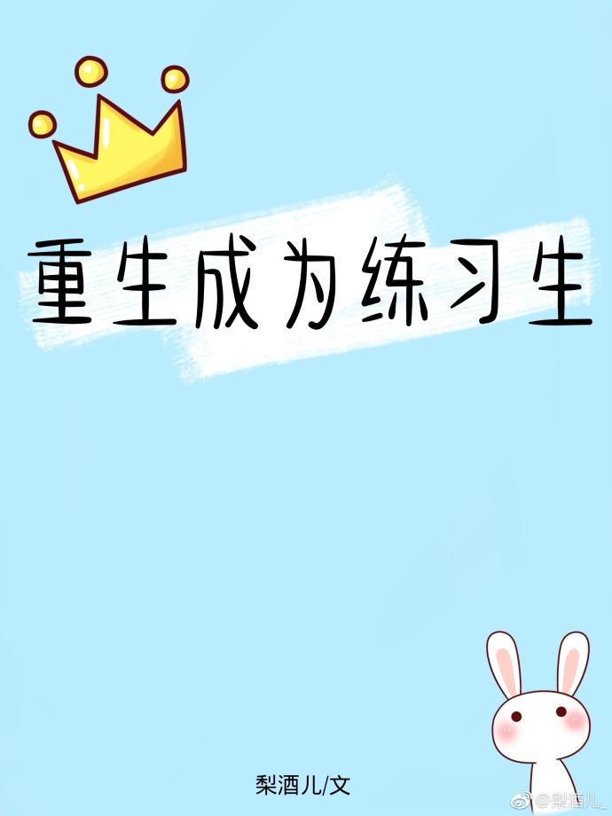 预料不到的事
