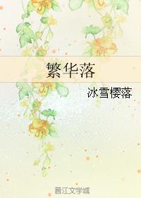 ƷɽϵƬtxt
