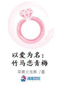 公子别急