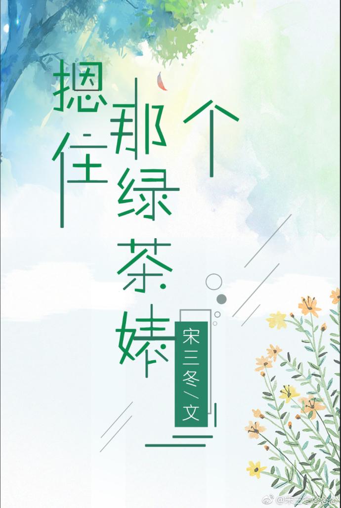 延