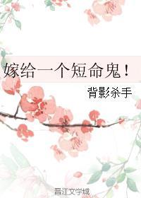 然后