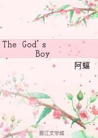 [˲ĸǴı]The Gods Boy