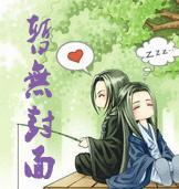 六部公文商讨时录