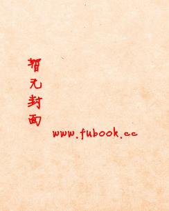 黑暗怪谭