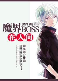 [Ȧ]ħBOSS˼