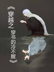 Խ֮䲻