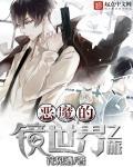 毒清